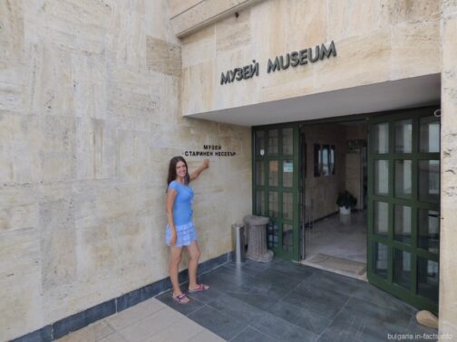 Археологический музей Несебра