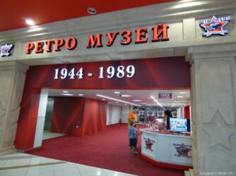Музей в ТЦ Варны