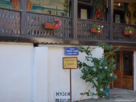 Табличка с указанием музея в монастыре Помория