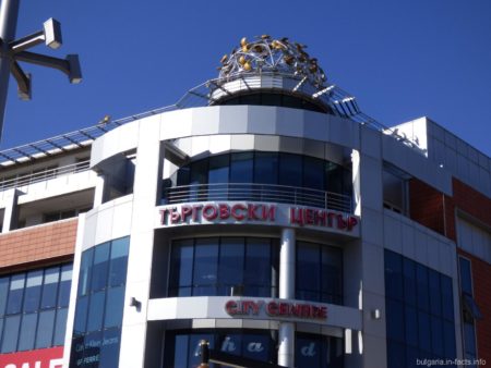 Торговый центр в Бургасе