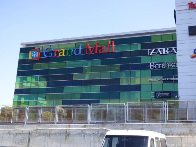 Торговый центр в Варне