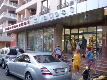 Любимый супермаркет Младост в Несебре