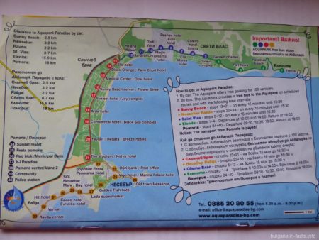 Расписание бесплатного автобуса до аквапарка на Солнечном береге