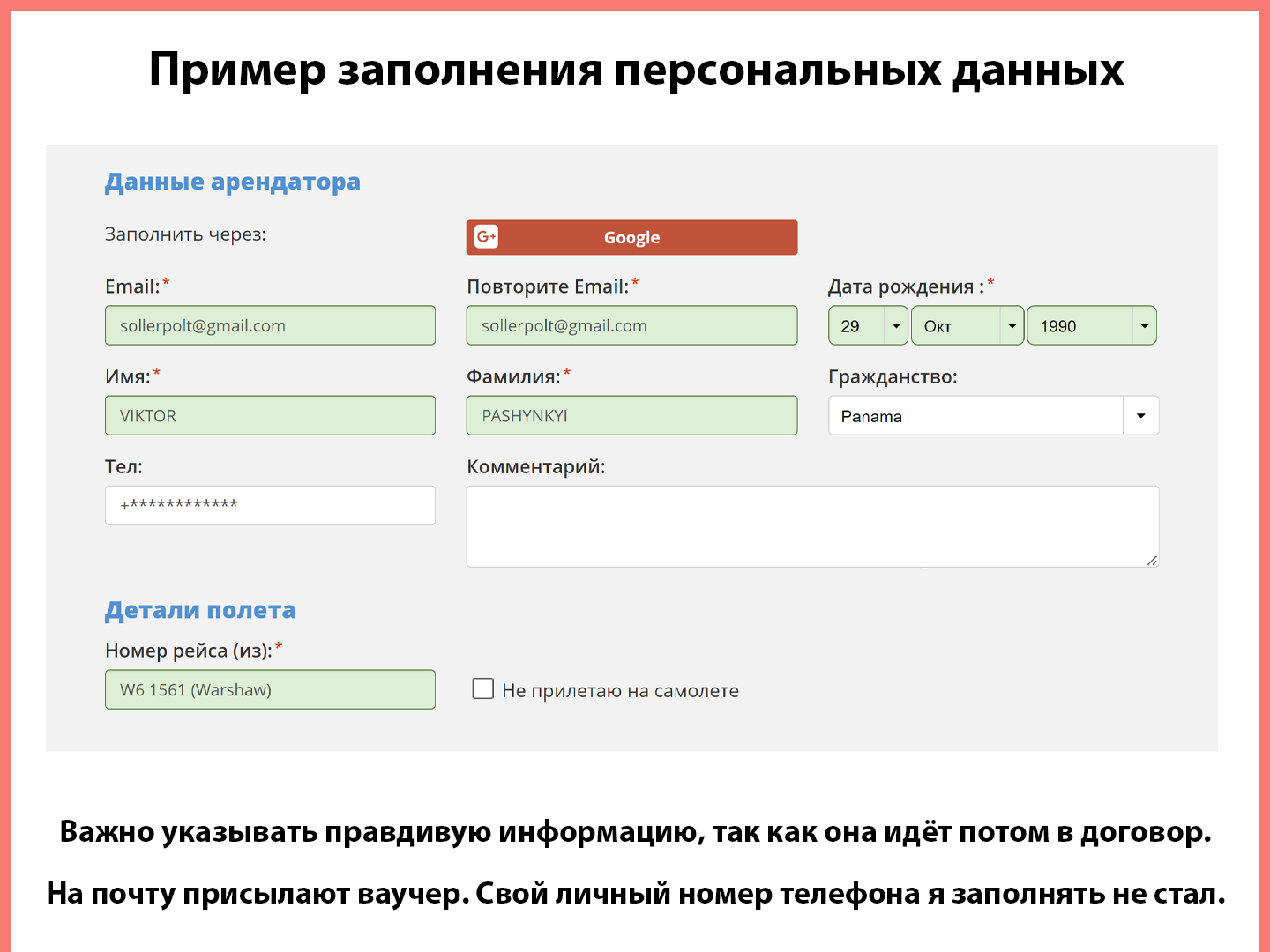 Аренда авто в Болгарии: где искать дешевле? СЕКРЕТЫ в 2023!